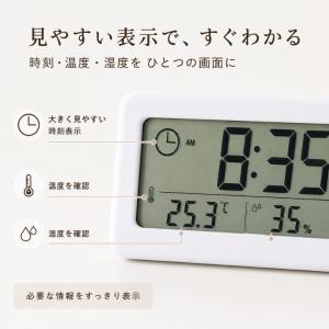 デジタル時計 温湿度計 RL44049 置き掛...の詳細画像4