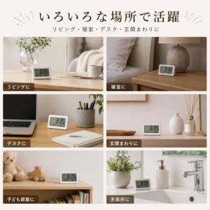 デジタル時計 温湿度計 RL44049 置き掛...の詳細画像5