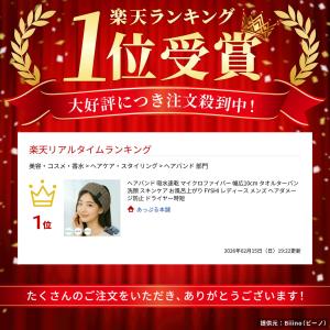 ヘアバンド 吸水速乾 マイクロファイバー 幅広...の詳細画像2