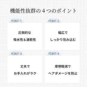 ヘアバンド 吸水速乾 マイクロファイバー 幅広...の詳細画像3