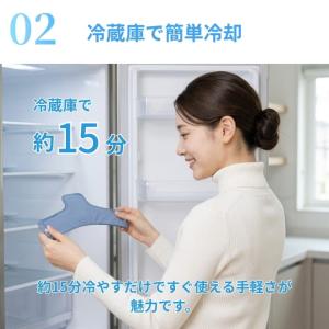 ネッククーラー 冷却グッズ RL47009 ひ...の詳細画像2