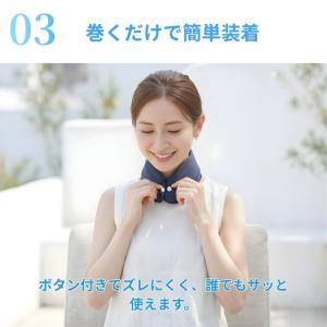 ネッククーラー 冷却グッズ RL47009 ひ...の詳細画像3