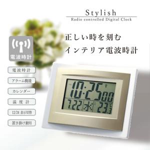 高性能 スタイリッシュ Stylish 電波時計...の商品画像