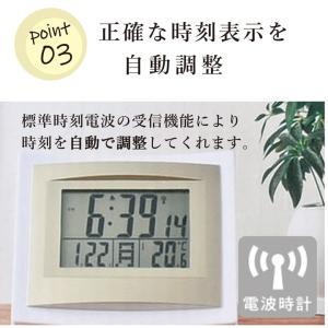 高性能 スタイリッシュ Stylish 電波時...の詳細画像3