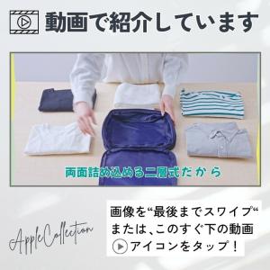 【動画有り】 トラベル圧縮バッグ 両面開き 2...の詳細画像2