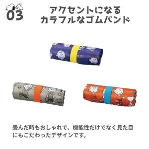SNOOPY PEANUTS デイリーバッグ ...の詳細画像3