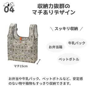 SNOOPY PEANUTS デイリーバッグ ...の詳細画像4