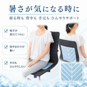 HINYARI 冷却シート アイスシート RM...の詳細画像1