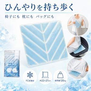 HINYARI 冷却シート アイスシート RM...の詳細画像3