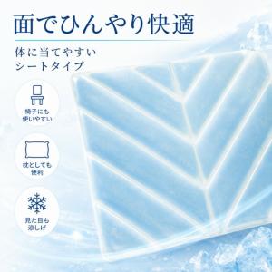 HINYARI 冷却シート アイスシート RM...の詳細画像4
