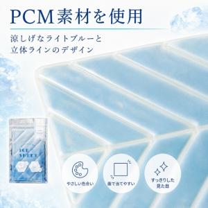 HINYARI 冷却シート アイスシート RM...の詳細画像5