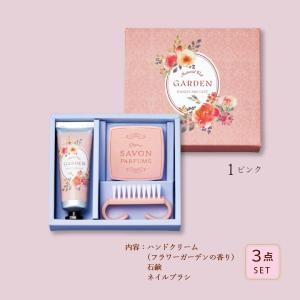 1000円ポッキリ ハンドケアセット ギフト ...の詳細画像2