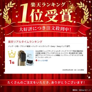 2way変身リュックサック ショルダーバッグ ...の詳細画像1