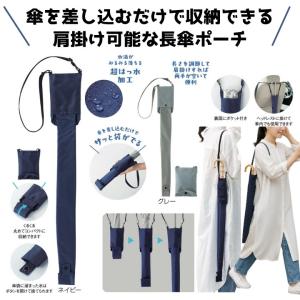 1000円ポッキリ 送料無料 長傘対応 超はっ...の詳細画像2