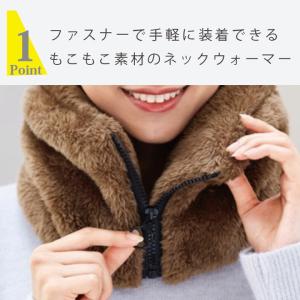 1000円ポッキリ 両面ボア ネックウォーマー...の詳細画像1
