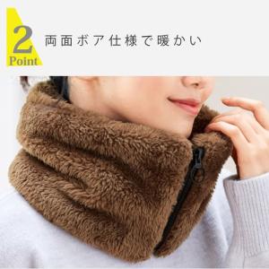 1000円ポッキリ 両面ボア ネックウォーマー...の詳細画像3
