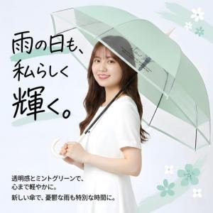 ビニール傘 長傘 カジュアルビニール 60cm...の詳細画像1