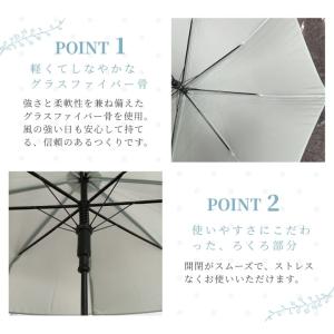 ビニール傘 長傘 カジュアルビニール 60cm...の詳細画像5