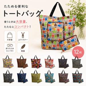 ブルーフォックス ファー トートバッグ ピンク レオパード ヒョウ柄