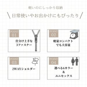 メリーメント MERRIMENT ショルダーバ...の詳細画像1