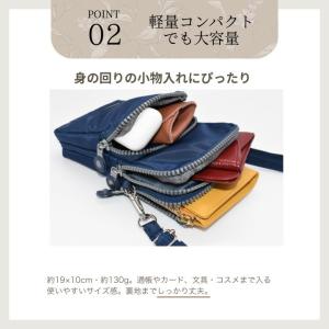 メリーメント MERRIMENT ショルダーバ...の詳細画像3