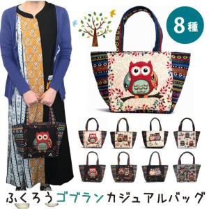 ブルーフォックス ファー トートバッグ ピンク レオパード ヒョウ柄