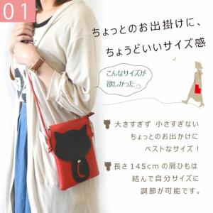 猫 スマホ ポシェット ショルダーバッグ 斜め...の詳細画像1