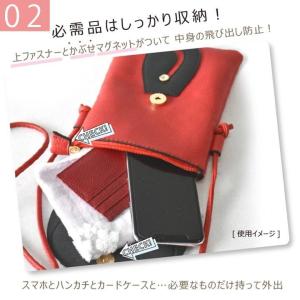 猫 スマホ ポシェット ショルダーバッグ 斜め...の詳細画像2