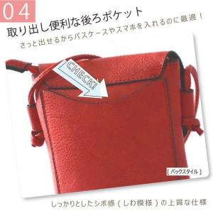 猫 スマホ ポシェット ショルダーバッグ 斜め...の詳細画像4
