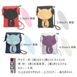 猫 スマホ ポシェット ショルダーバッグ 斜め...の詳細画像5