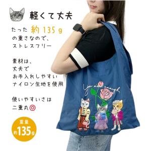 ネコ刺繍 エコバッグ 折りたたみ 大容量 約4...の詳細画像3
