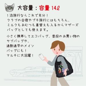 ネコ刺繍 エコバッグ 折りたたみ 大容量 約4...の詳細画像4