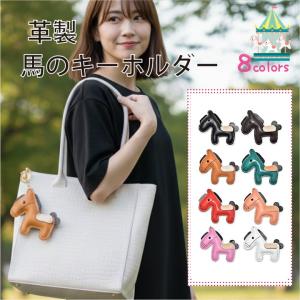 爆買 ダノンデサイル皮革キーホルダー（日本ダービー G1 競馬 競走馬