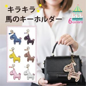 爆買 ダノンデサイル皮革キーホルダー（日本ダービー G1 競馬 競走馬