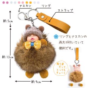 可愛らしい寝顔のベビーモチーフキーホルダー チ...の詳細画像2