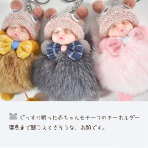 可愛らしい寝顔のベビーモチーフキーホルダー チ...の詳細画像3