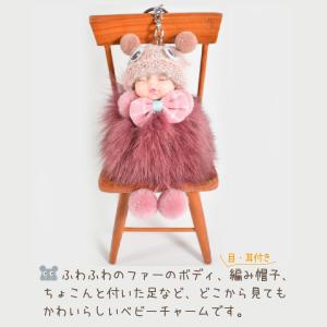 可愛らしい寝顔のベビーモチーフキーホルダー チ...の詳細画像4
