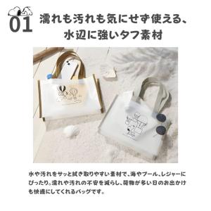 SNOOPY スヌーピー クリアトートバッグ ...の詳細画像1