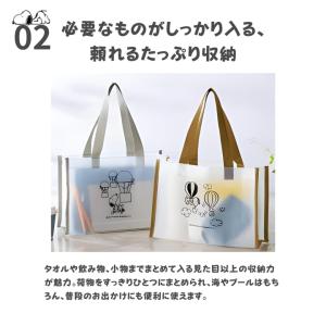 SNOOPY スヌーピー クリアトートバッグ ...の詳細画像2