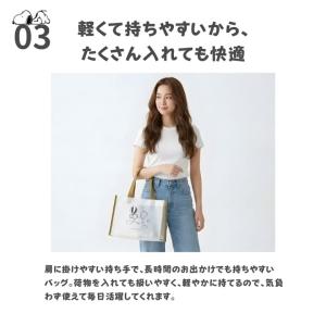 SNOOPY スヌーピー クリアトートバッグ ...の詳細画像3