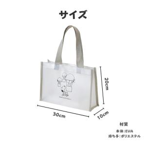 SNOOPY スヌーピー クリアトートバッグ ...の詳細画像5