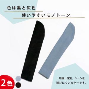 扇子入れ 「涼雅袋 - 扇子を纏う和の美」 扇...の詳細画像2