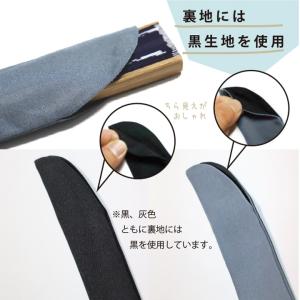 扇子入れ 「涼雅袋 - 扇子を纏う和の美」 扇...の詳細画像3