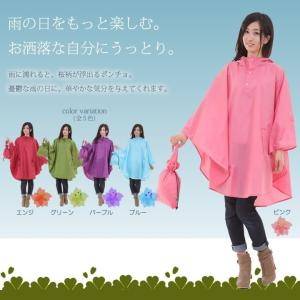 レインコート ポンチョ 桜雫 雨に濡れると桜柄...の詳細画像2
