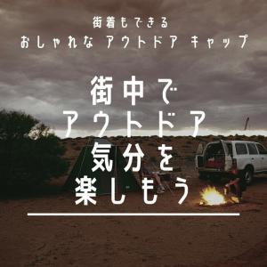 Beproof ビープルーフ 帽子 アウトドア...の詳細画像1
