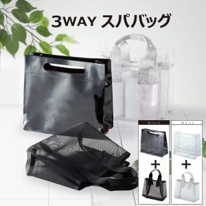 スパバッグ 温泉 旅行 ジム メッシュ お風呂 ...の商品画像