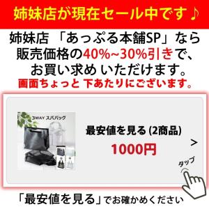 スパバッグ 温泉 旅行 ジム メッシュ お風呂...の詳細画像4