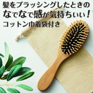 木製 ヘアブラシ リセットブラシ くし 軽量 人...の商品画像