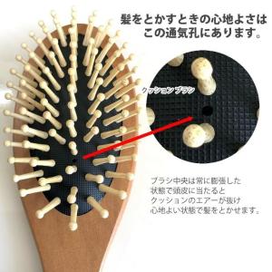 木製 ヘアブラシ リセットブラシ くし 軽量 ...の詳細画像3