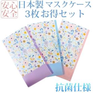 リバティ柄 マスクの商品一覧 通販 Yahoo ショッピング